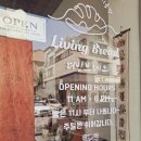 반하다리빙 이미지