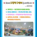 구암동430 이미지