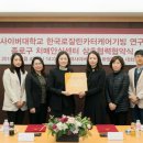 종로구 치매안심센터 이미지