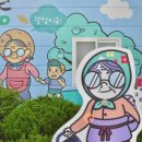 백석올미마을 이미지