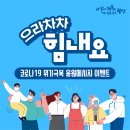 버스정류장(광산구청) 이미지