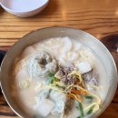 구수옥설렁탕 앞 횡단보도 | 구수옥 | 구수옥 설렁탕 냉면 자가제면 청라 24시맛집 주차 포장