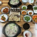 청학동 시골국밥 | 이천현지인맛집 | 이천국밥 청학동시골국밥 후기