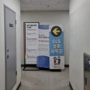 켄달스퀘어 남사로지스틱스파크 | 추노안하고 끝까지 버틴 쿠팡로지스틱스 인천1, 소분4(주간조) 후기(준비물, 시급, 주차, 하는일)