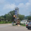 기사님식당 이미지