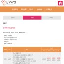 라인안마센터 이미지