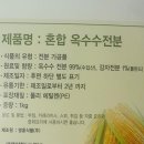 영흥식품(주)