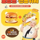 에그2000 이미지