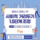 아라리축산 | 밀양팜 아라리쌀 구매 후기