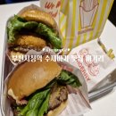 버거리부천시청역점