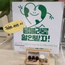 이퀄디