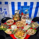 반한수산 이미지