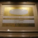 손기정기념관 이미지