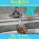 중동 시영아파트 이미지