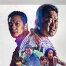 최신영화 범죄도시2 | 범죄도시2 후기 (2024년 개봉작 리뷰)