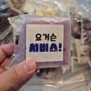 구암현대시장 | 창원떡맛집 구암현대떡집 5종떡세트 10개입 후기 매일 아침 100% 국내산 햇찹쌀로 만드는 식사대용떡