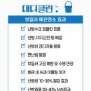 동보빌딩 이미지
