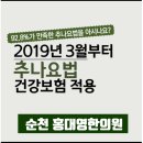 홍대영한의원 이미지