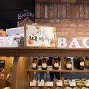 지니몰 | 잠실 롯데몰 놀거리 뽑기 100%증정 베이글리스트&amp;라크루뜨 무료로 데이트 다녀온 후기