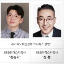 Y교육박람회 2025 양천구 그린스쿨링 개최 정보
