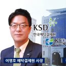 케이에스드림