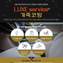 워시존대구 이미지