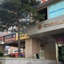 세븐일레븐 왕십리이스타빌점 | 왕십리 네일샵 :: 네일은, 빛 속눈썹펌 후기