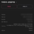 뚜레쥬르 상일동역점