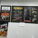 한오백년추어탕 부안점 | [전북 순창] 강천산 구경후, 추어탕맛집 한오백년추어탕 내돈내산 후기