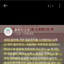 경락관리 이미지