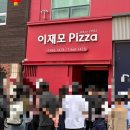 우1동-8 | 25.10.08 친구들과 부산여행 ➋