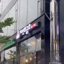 치킨보급소