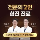 닥터케이365의원 | 닥터케이365의원 6월 진료 안내