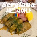 500030 | 루마니아 브라쇼브 올드타운 세르지아나(Sergiana),사르말레 솔직 후기