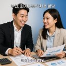 전산회계2급&FAT2급 이미지