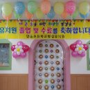 양촌초등학교병설유치원 이미지
