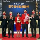 한주기업 이미지