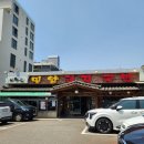 아세라빌라드아쿠아 호텔 이미지