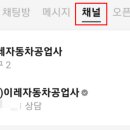 (주)이레자동차공업사 이미지