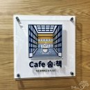 햇빛작은도서관 | 송도 아이랑 가볼만한 곳 📚 매일 오고 싶은 송도국제도서관 나들이 후기