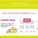 천연유기농 건강보조식품