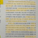 한국인이 안 보면 직무유기인 이자람 &lt;노인과 바다&gt; 관람 후기 @평촌아트홀(240601)