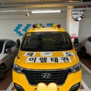 JL 태권도장 네이버블로그