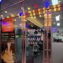 솥뚜껑에 퐁닭한마리 | 종로 맛집 '솥뚜껑에 퐁닭한마리' 종로포차거리 본점
