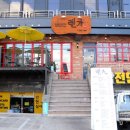 사파동129 이미지