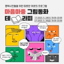 평택시정신건강복지센터 평택시민신문