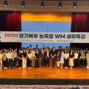 북부 농업협동조합 이미지