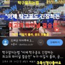 탁구잘치는법 "이제 탁구공도 긴장하는 최고의 파이널 결승전" 누가 이길지 몰라, 공도 모를걸 이미지