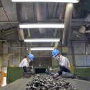 ㈜리싸이클메탈 이미지