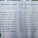 거제도포로수용소유적공원 내 관광안내소 이미지